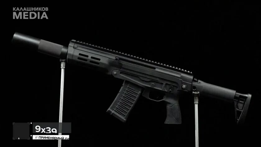 Автомат малогабаритный 17. Ам-17 и амб-17 автоматы. бесшумный автомат амб-17. малогабаритный автомат амб-17. автомат драгунова ам-17 и амб-17.