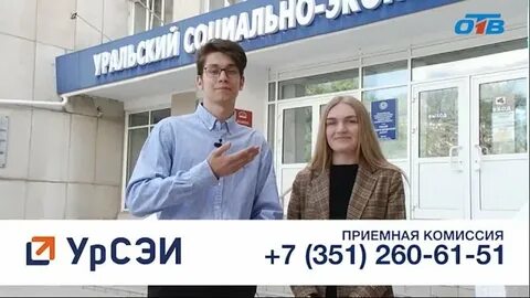 Академия труда и социальных отношений уральский