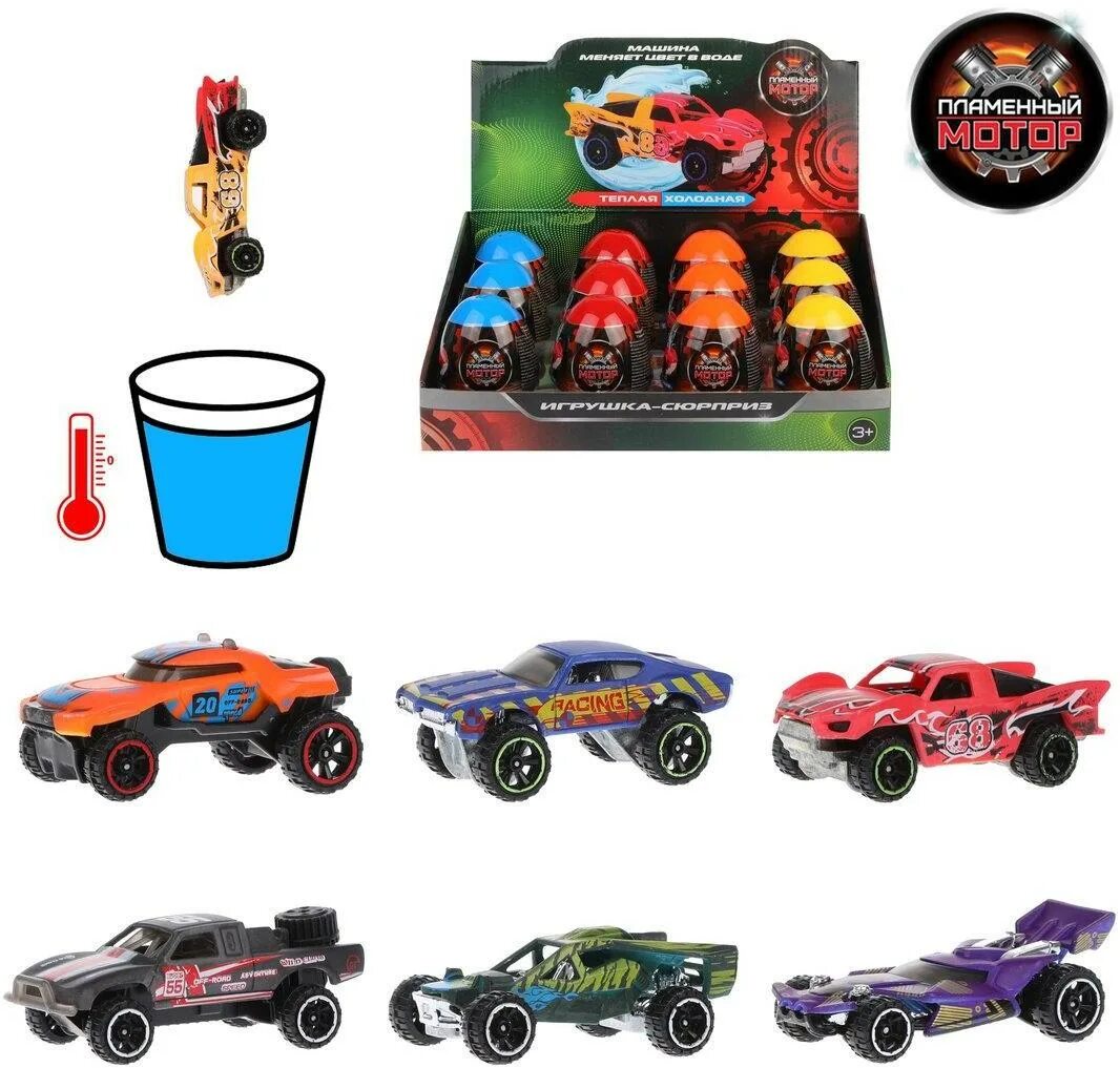 Хот вилс колор шифтерс. Машинка hot wheels color shifters deora ii (bhr15/gbf28) 7 см. Набор машин autotime (autogrand) megapolis - color twisters water tuning-2 (33925). Машина меняющая цвет autotime collection 103425781. Легковой автомобиль hot wheels color shifters 11 dodge charger r/t (bhr20) 1:64 6.