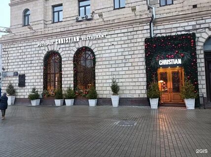 Ресторан кристиан на кутузовском