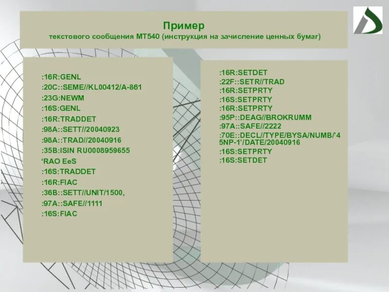 Примеры текстовых данных. Текстовая информация примеры. Примером текстовой информации может служить. Примером текстовой информации служит. Примеры текстовой информации.