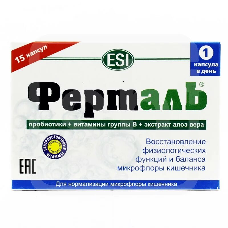 Ферталь детский. Ферталь для детей. Ферталь флакон. Ферталь для детей. Ферталь.