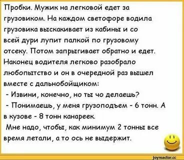 Пробка рассказы