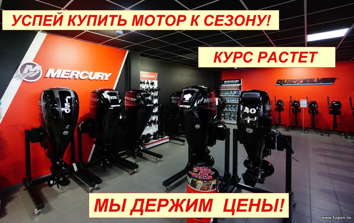 Флагман красных. Флагман красных