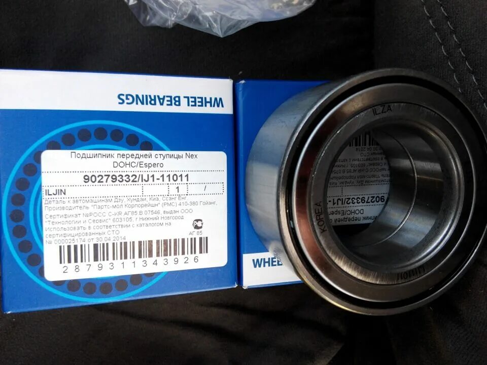 Ступичный подшипник дэу. Подшипник ступицы передний daewoo nexia 2012 год. подшипник ступицы на даево нексия 2008г. подшипник ступицы передний на даево нексия 2008г. ступичный подшипник дэу нексия n150 передний.