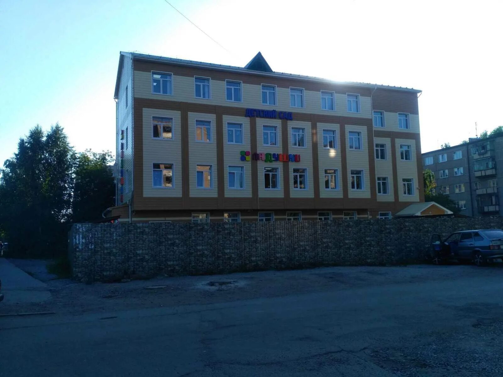 Лазо 8 2. Сергея лазо 6/2 томск. уфа лазовского 6. лазо 8/2 томск детсад. лазо 6 новокузнецк.