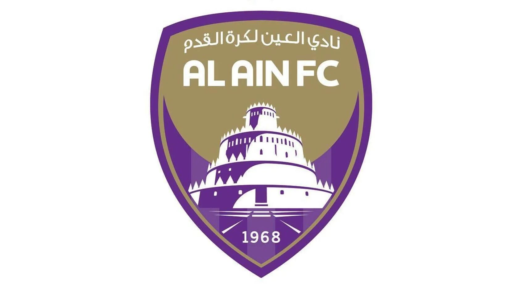 Клуб аль айн. Al Ain ФК. Форма FC al Ain. Аль Айн логотип. Logo FC al Ain 2023.