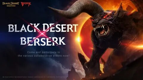 Блэк десерт берсерк