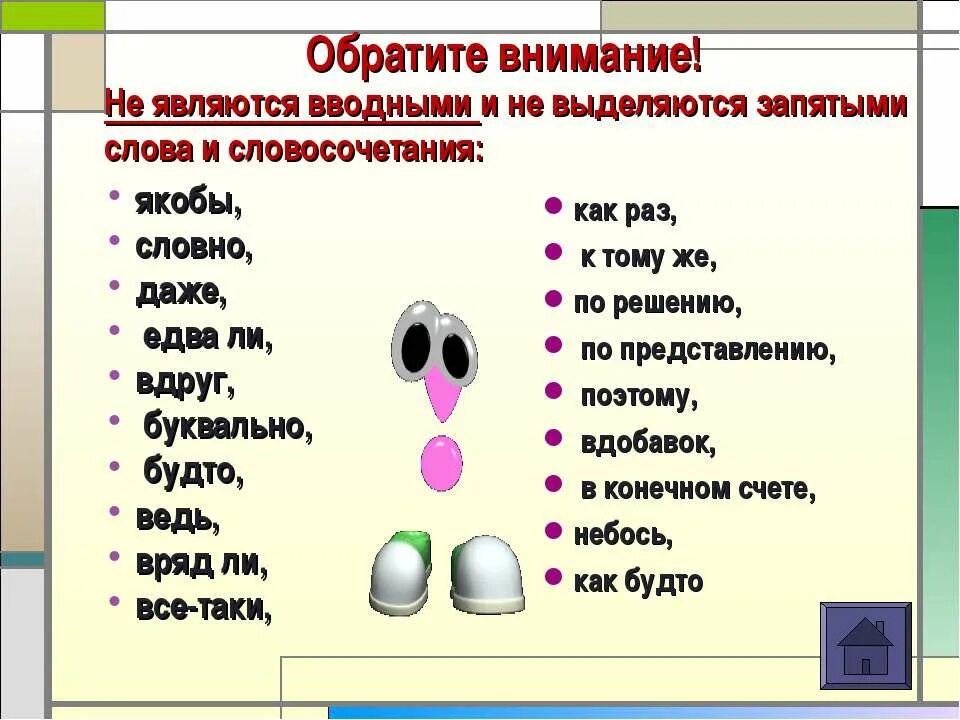 На всякий случай выделяется