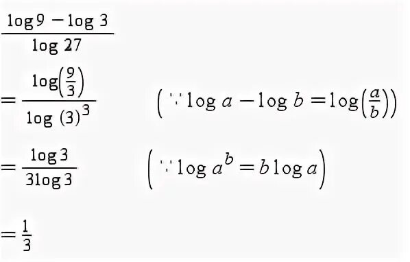 Log 9