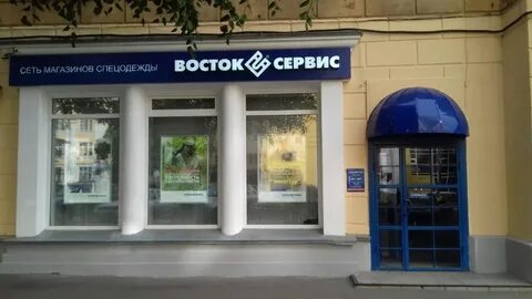Сеть магазинов восточный
