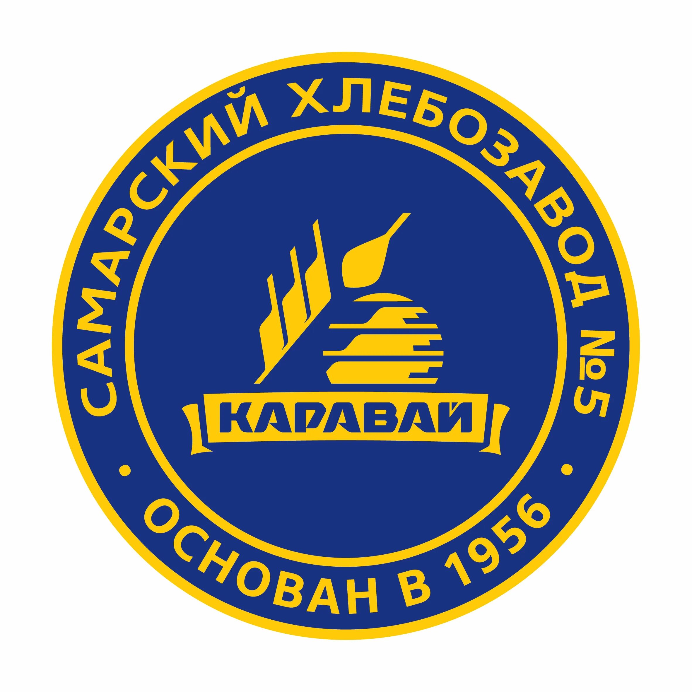 Вентиль на заводе. Хлебозавод 5 самара логотип. Самарская водка. Оао самарское. Жигулёвское пиво самарский пивзавод.