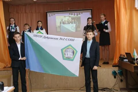 Дубровская сош