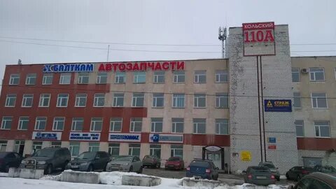Мурманск 110
