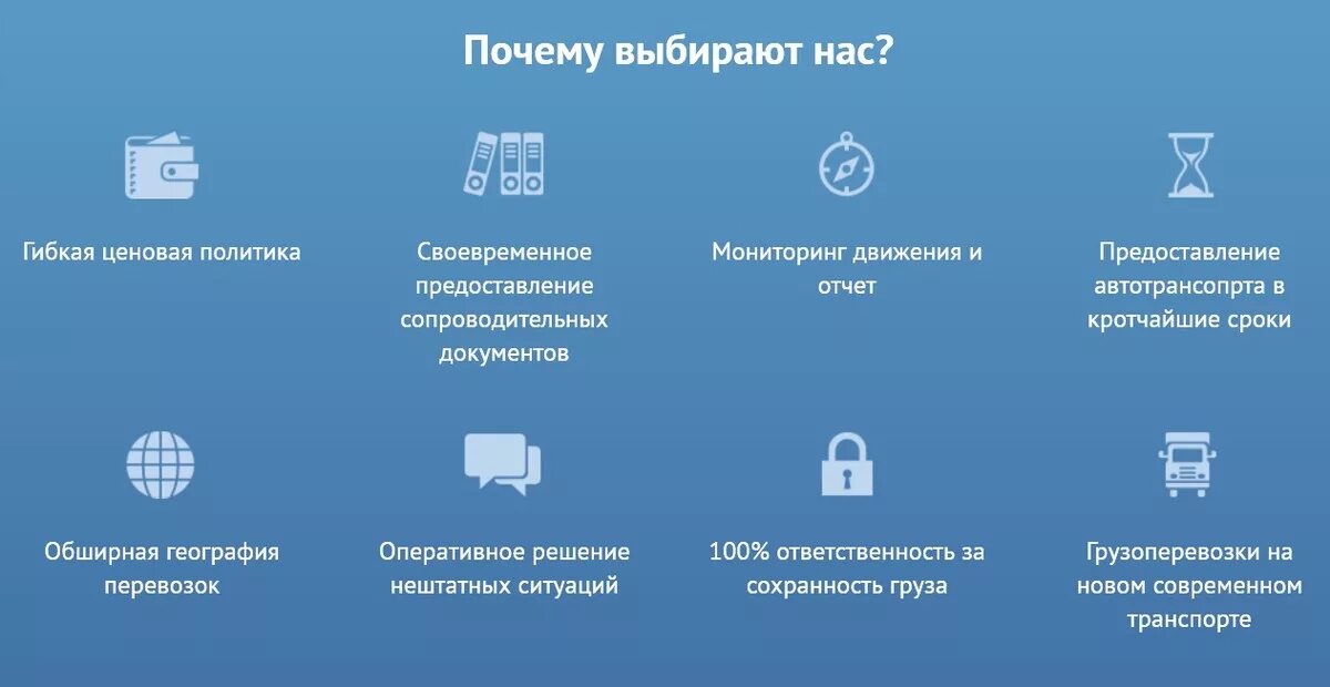 Почему выбирают куда. Почему выбирают куда