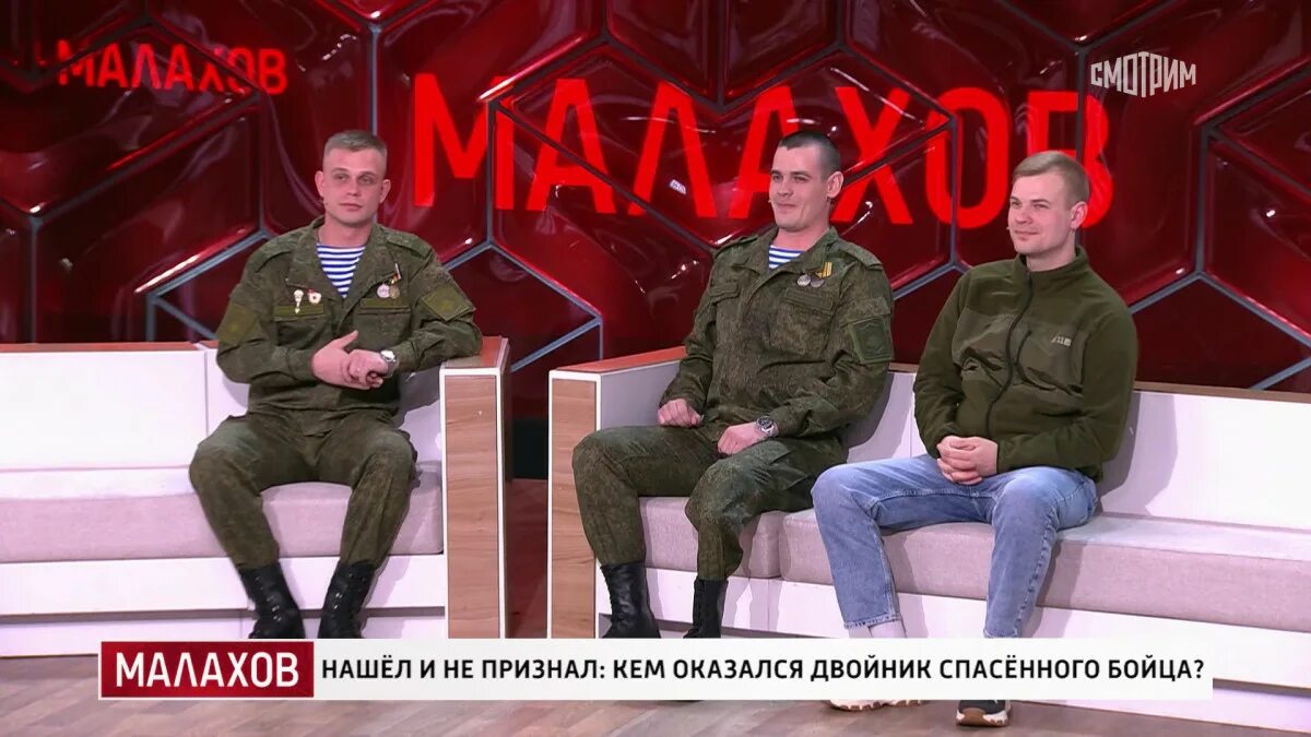 Солдат вернись пожалуйста живым малахов. Русский солдат в зоне сво.