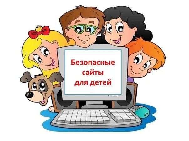 Интернет 30 00. День интернета. день без интернета. рисунок день без интернета. день без интернета картинки.
