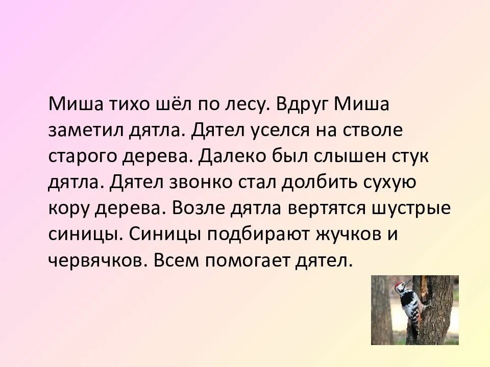 Только слышно было как далеко далеко