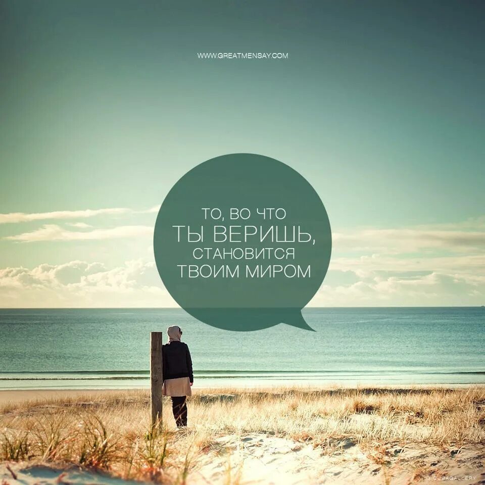 Следуй за мной девушка с каре. Статусы для ватсапа короткие со смыслом прикольные. Мотивация цитаты. Креативная мотивация. Статусы в картинках со смыслом.