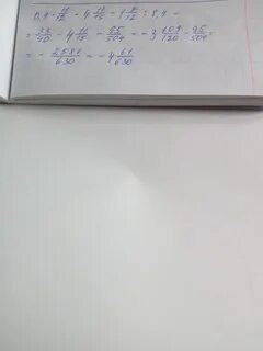 72 разделить на 8 умножить на 11