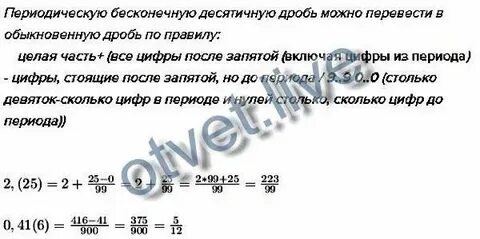 0 2 35 в обыкновенную
