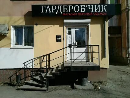 Дзержинского нижний тагил