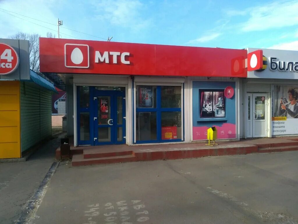 Мтс тольятти. Мтс севастополь. Магазины мтс севастополь. Мтс тольятти. Фото салона мтс внутри.