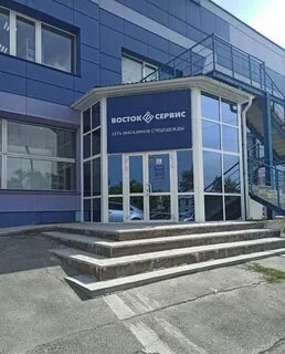 Нск сервис