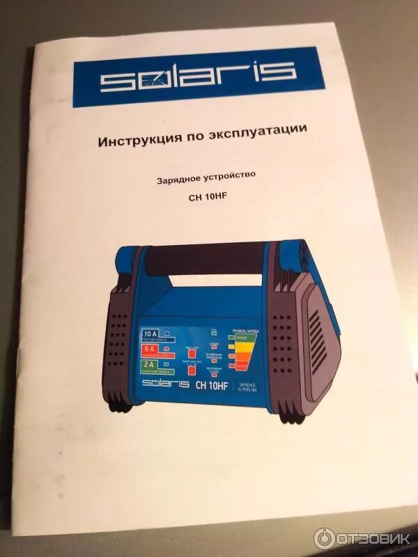 Схема зарядное устройство solaris ch 8a CH6A Зарядное устройство с автомат. регулировкой 12В ток зарядки 6А купить в Авт