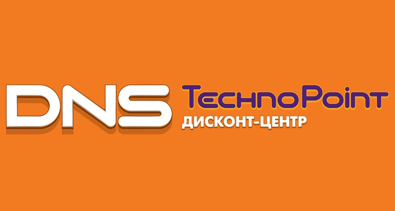 ДНС логотип. ДНС Технопоинт логотип. ДНС заставка. DNS картинки. Https club dns