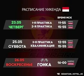 Ей афиша 1