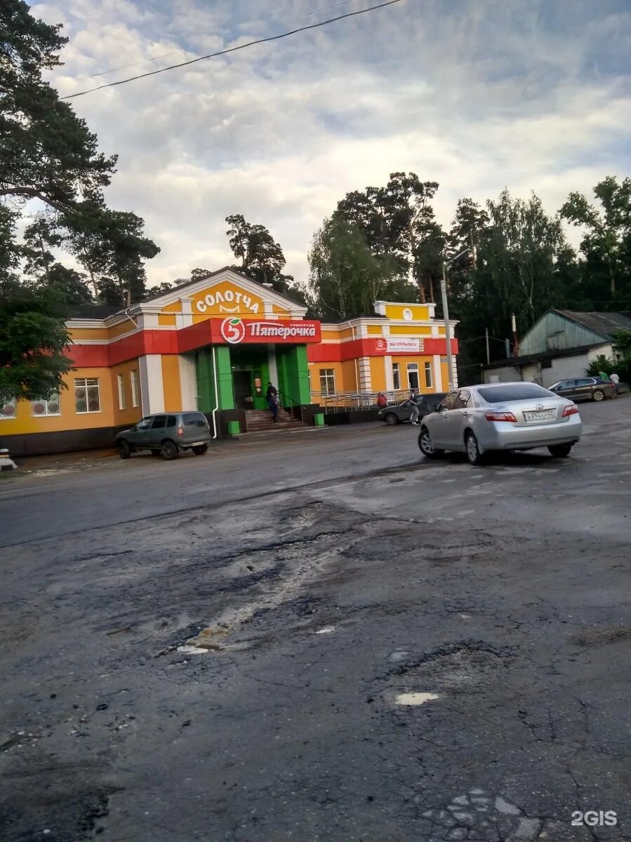 Монастырская площадь рязань