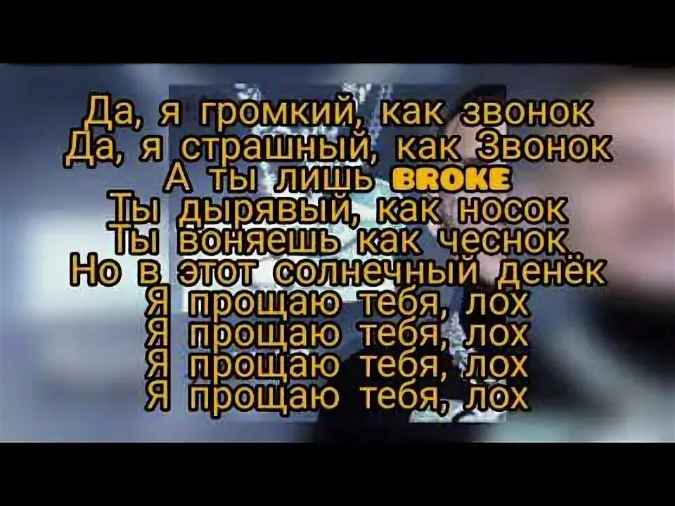 Текст песни бабло. Моргенштерн Хубло трек. Моргенштерн Шейх слова. Hublot MORGENSHTERN текст. Моргенштерн Хаблот текст.