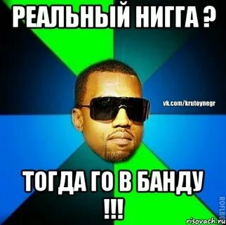 Го тогда