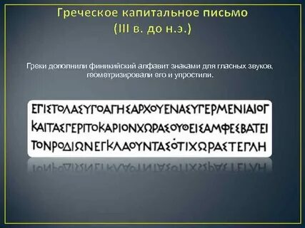 Письмо на 3 квартал 2024