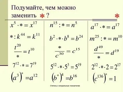 решите пожалуйста дам 20баллов - Школьные Знания.com