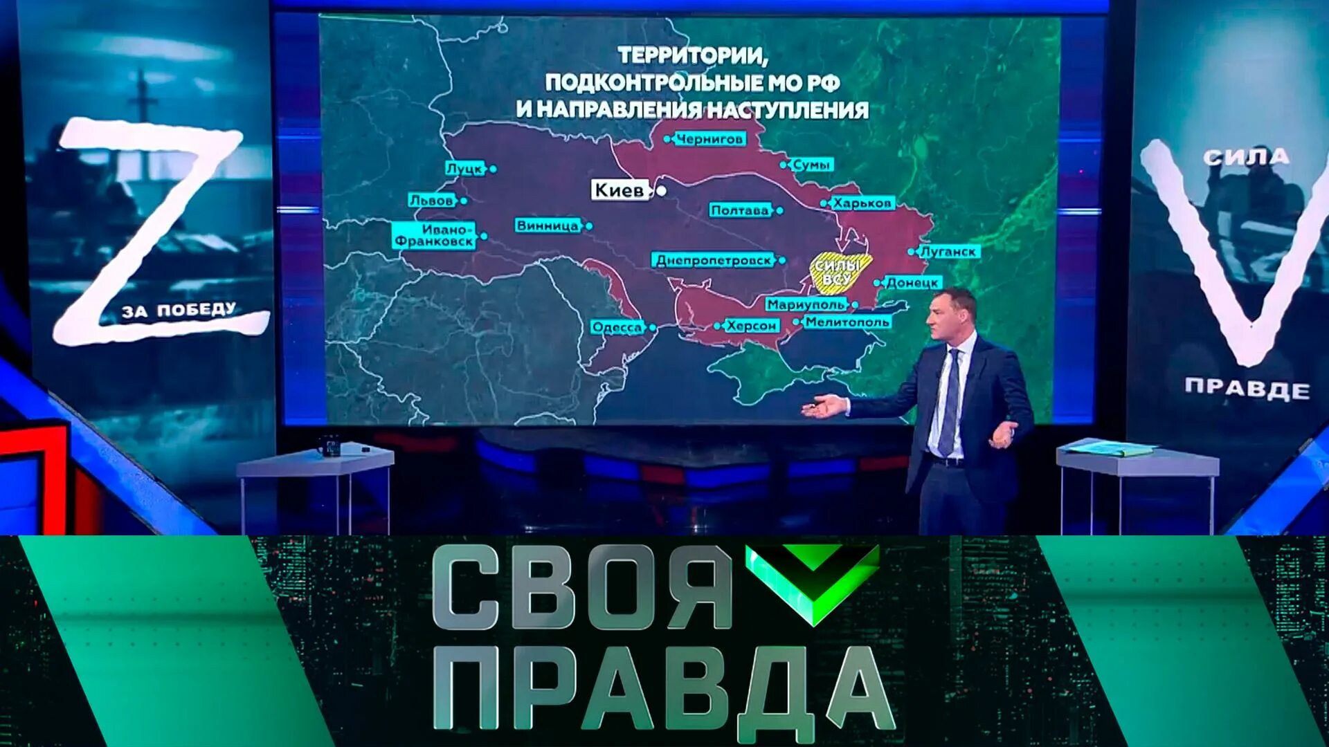 Правда о россии на сегодня. Политические программы на ТВ. Россия 24 последний выпуск. Россия 24 события 2011.