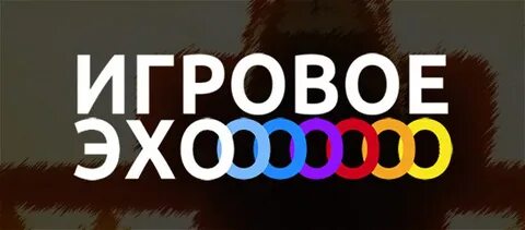 Эх 0000