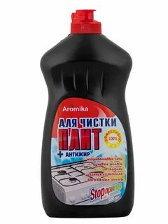 Средство стоп
