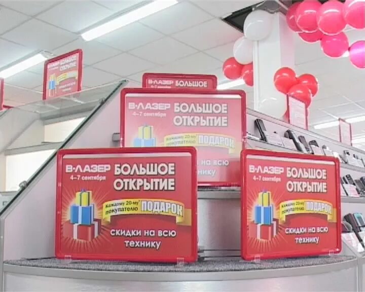 Находка магазин высокая гора. Находка магазин. Торговая сеть находка. Находка магазин уфа. Магазин партнёр чистополь.