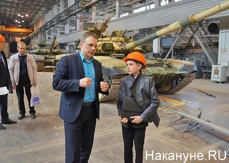 Уралвагонзавод сотрудники