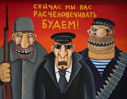 Новые буржуи