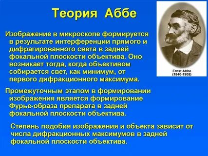 Создание теории это