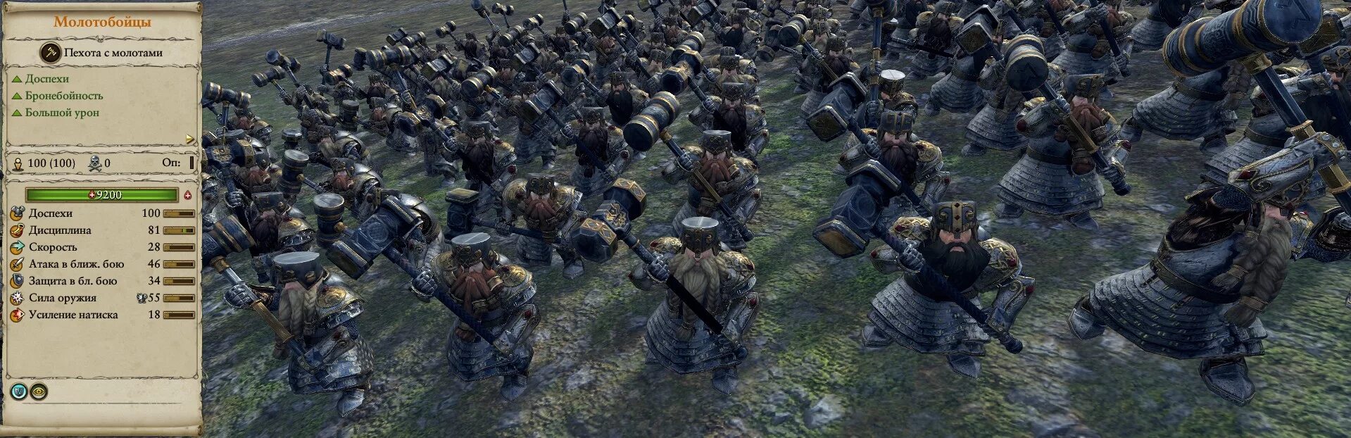 Вархаммер 2 гномы. Железоломы вархаммер. Вархаммер 2 гномы. Вархаммер 2 гномы. Громбриндал вархаммер.