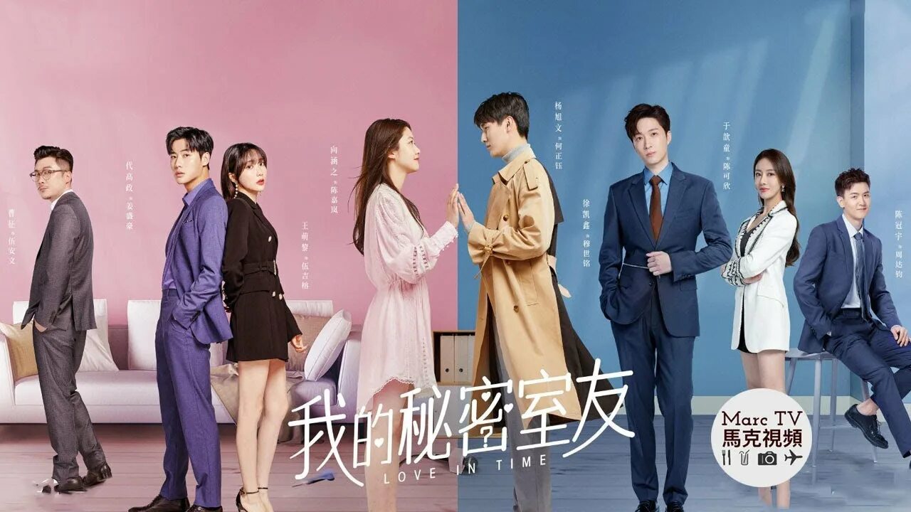 Real time love дорама. Iqiyi motion pictures 爱 奇 艺. Время влюбиться. Время влюбиться. Дорама падение.