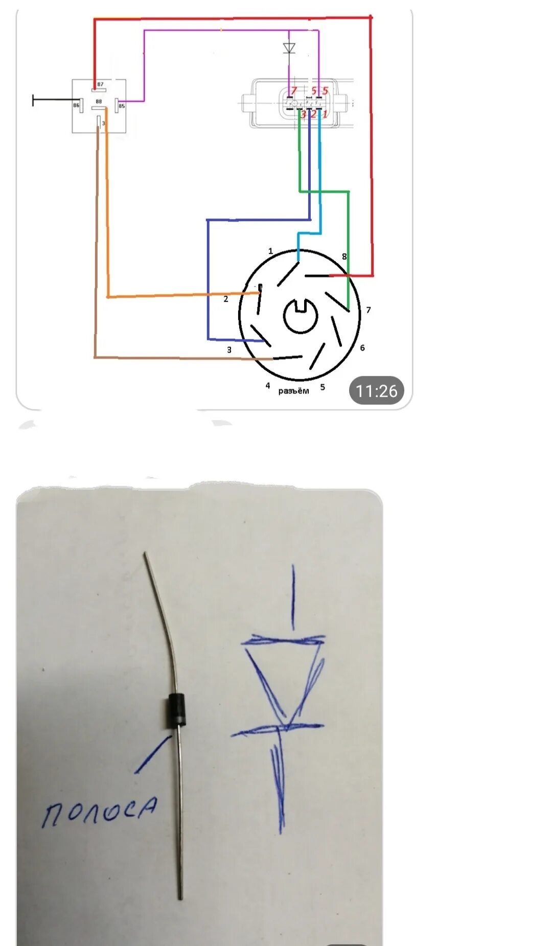 Подключение кнопки противотуманных фар приора. Схема подключения кнопки рециркуляции приора. 3710. Схема подключения кнопок стеклоподъёмников. Подключение кнопки аварийки приора на ваз 2110.