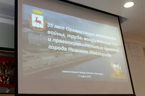 Поздравление городской думе