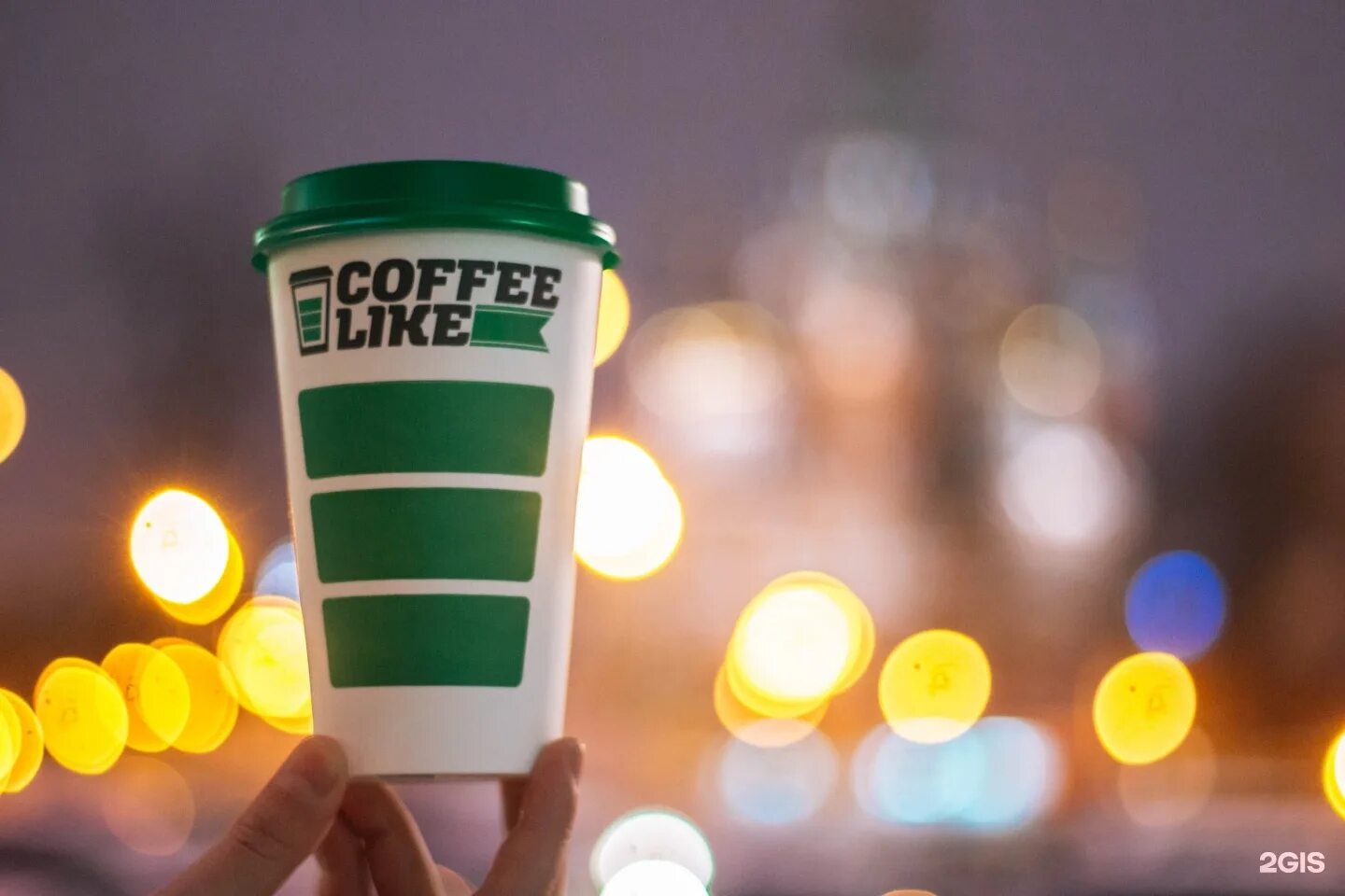 Кофейня кофе лайк. Coffee like кофейня. коффи лайк. кофе лайк стакан. coffee like стаканчик.