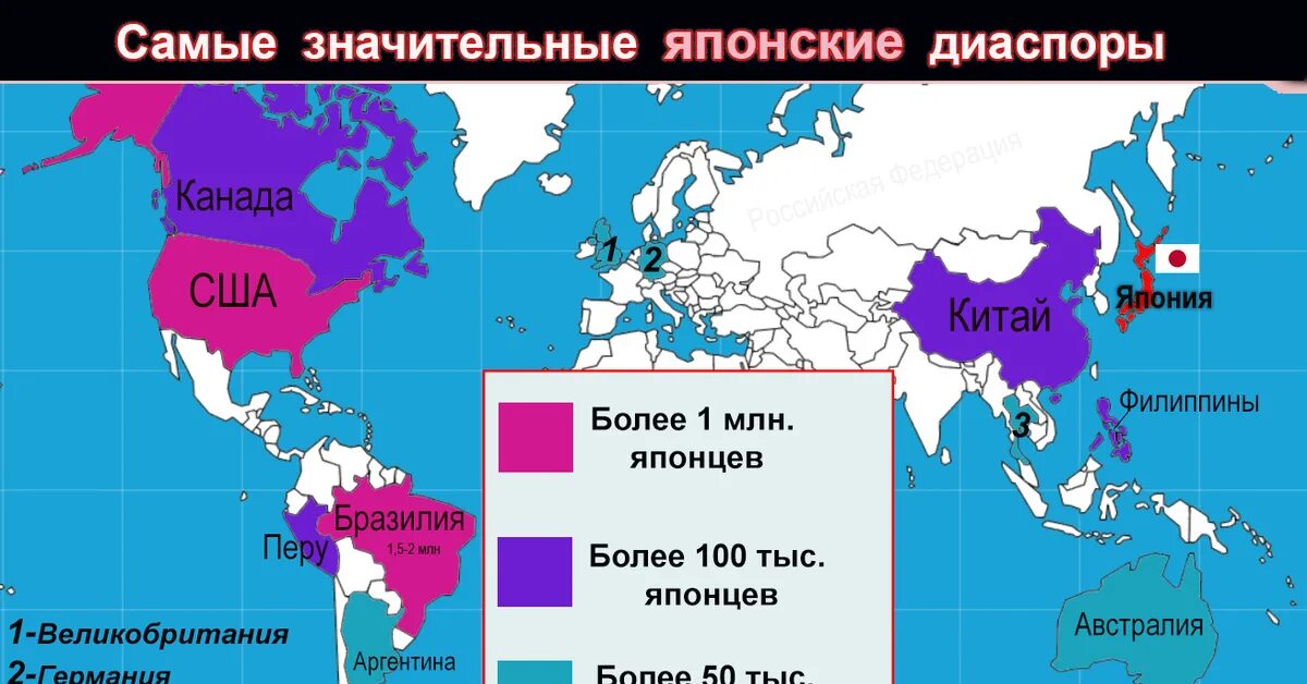 Японские бразильцы. Христиане в китае. Русские в японии. Японская диаспора. Русские в японии.