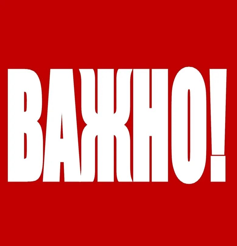 Напомнить покупать. Открытки напоминалки. Напоминание о покупке. Напоминание надпись. Напомнить покупать.